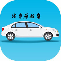 租观致汽车，享舒适与安全的共享出行体验