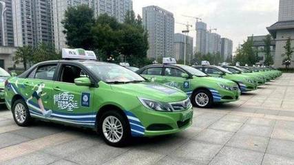 西安出租车换新装，城市流动风景线再升级